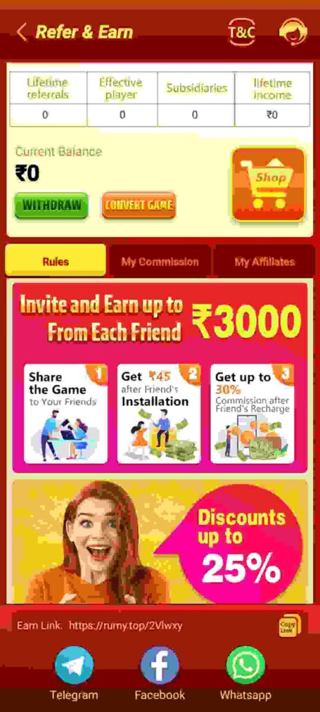 Fun Rummy APK में रेफर और कमाई कैसे करें?