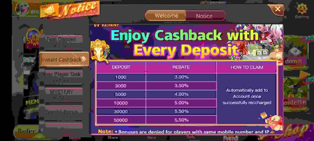 Instant Cashback in UP Rummy APP